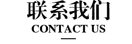 應聘指引